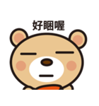 Fly Bear Sticker（個別スタンプ：25）