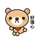 Fly Bear Sticker（個別スタンプ：26）