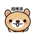 Fly Bear Sticker（個別スタンプ：27）