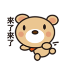 Fly Bear Sticker（個別スタンプ：30）