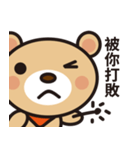 Fly Bear Sticker（個別スタンプ：31）