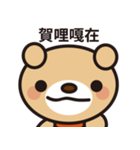 Fly Bear Sticker（個別スタンプ：32）