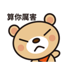 Fly Bear Sticker（個別スタンプ：34）