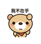 Fly Bear Sticker（個別スタンプ：35）