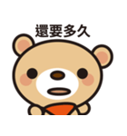 Fly Bear Sticker（個別スタンプ：36）