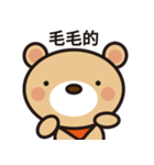 Fly Bear Sticker（個別スタンプ：37）