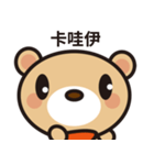 Fly Bear Sticker（個別スタンプ：39）