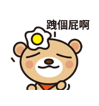 Fly Bear Sticker（個別スタンプ：40）