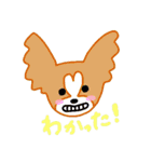 わんこの相づちスタンプ（個別スタンプ：4）