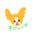 わんこの相づちスタンプ（個別スタンプ：6）