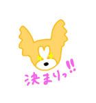 わんこの相づちスタンプ（個別スタンプ：8）
