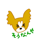 わんこの相づちスタンプ（個別スタンプ：12）