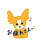 わんこの相づちスタンプ（個別スタンプ：23）