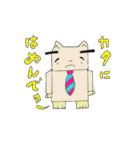 おれ達の喜怒哀楽を見てくれ。（個別スタンプ：37）