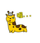 Mud horse deer（個別スタンプ：1）