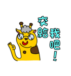 Mud horse deer（個別スタンプ：6）