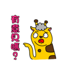 Mud horse deer（個別スタンプ：7）