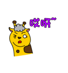 Mud horse deer（個別スタンプ：8）