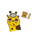 Mud horse deer（個別スタンプ：9）