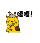 Mud horse deer（個別スタンプ：15）
