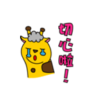 Mud horse deer（個別スタンプ：17）