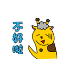 Mud horse deer（個別スタンプ：20）
