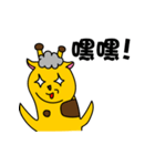 Mud horse deer（個別スタンプ：21）