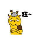 Mud horse deer（個別スタンプ：26）