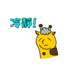 Mud horse deer（個別スタンプ：27）