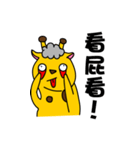 Mud horse deer（個別スタンプ：30）