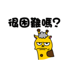 Mud horse deer（個別スタンプ：32）
