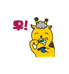 Mud horse deer（個別スタンプ：35）