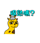 Mud horse deer（個別スタンプ：36）