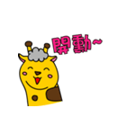 Mud horse deer（個別スタンプ：39）