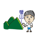 Mr. Nice mountain climbing articles（個別スタンプ：2）