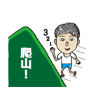 Mr. Nice mountain climbing articles（個別スタンプ：3）