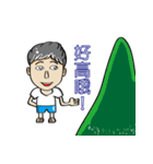 Mr. Nice mountain climbing articles（個別スタンプ：6）