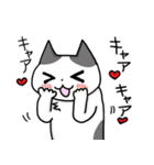 akaさんちの猫たち（個別スタンプ：6）