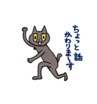 akaさんちの猫たち（個別スタンプ：7）