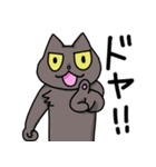 akaさんちの猫たち（個別スタンプ：8）