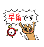 akaさんちの猫たち（個別スタンプ：20）