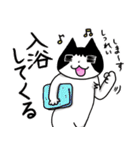 akaさんちの猫たち（個別スタンプ：31）
