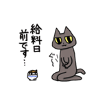 akaさんちの猫たち（個別スタンプ：34）
