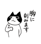 akaさんちの猫たち（個別スタンプ：36）