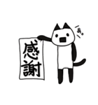 akaさんちの猫たち（個別スタンプ：37）
