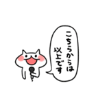 笑っちゃうねこ（個別スタンプ：23）