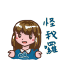 Nine days detective club（個別スタンプ：25）