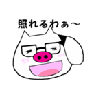 白ブタメガネさん（個別スタンプ：7）