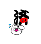 白ブタメガネさん（個別スタンプ：33）