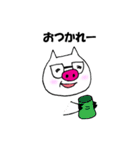 白ブタメガネさん（個別スタンプ：35）